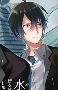 Zan Kishinami