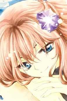 Yayoi Suzuka
