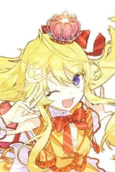Rinemu Kirari