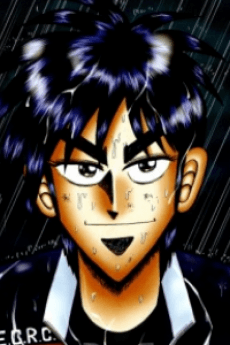 Zero Ukai
