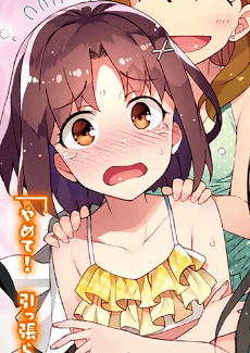Ryoma Saitani