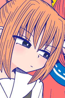 Rin Hanei