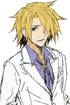 Hyouma Sagara