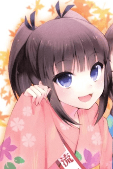 Akane Hoshino