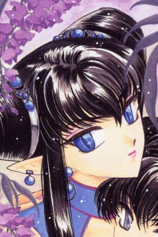 Ruri