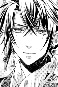 Shouhi Ryuu
