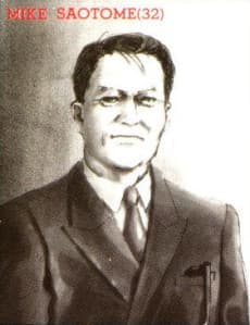 Mike Saotome