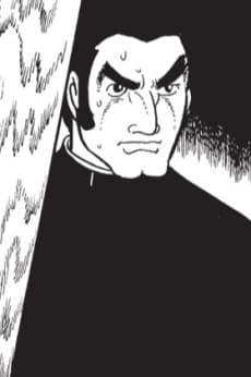 Garai Yutaro