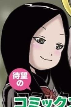 Mirai Hoshina