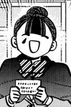 Spiri Urana