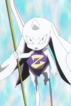 Ohachiyo