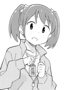 Suzu no Tomodachi