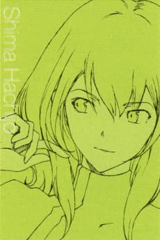 Shima Hachijo