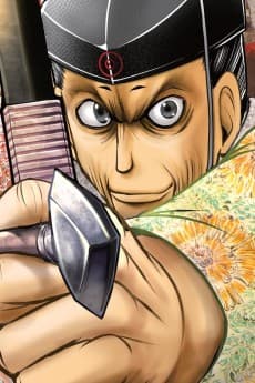 Sadamune Ogasawara