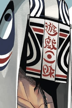 Katashiro