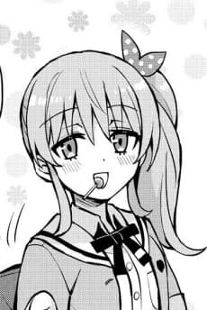 Rero Amemiya