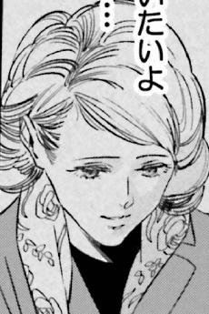 Haruri no Haha
