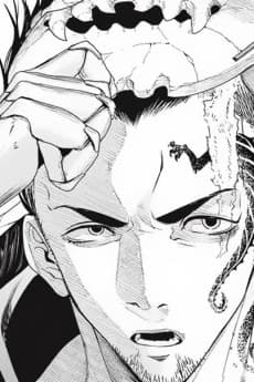 Kou Gaine