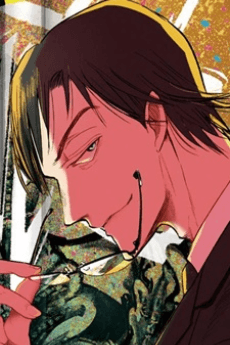Daisuke Sakai