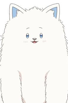 Shiro