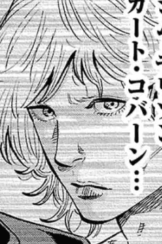 Brian Jones