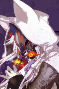 Monshiro