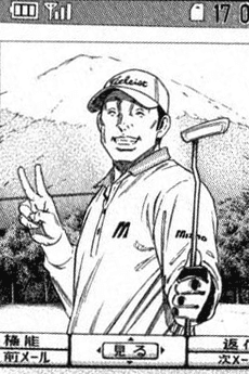 Koyasu Masafumi