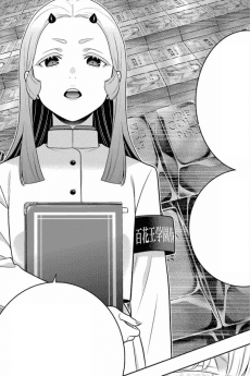 Yukihime Yasha