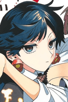 Tsubaki