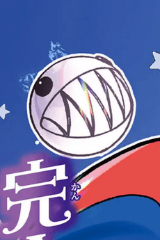 Bubble