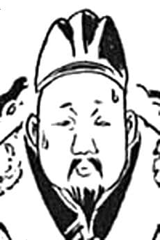 Gojong