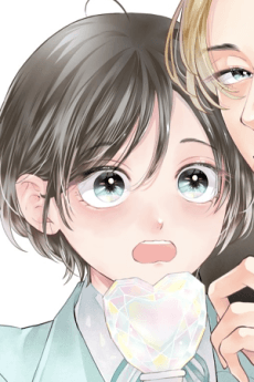 Noa Kuroda