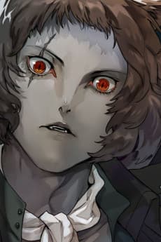 Basilio Lupus Magnus