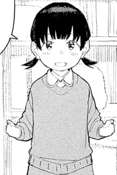 Aya Miyama