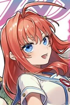 Nagisa Sunahara