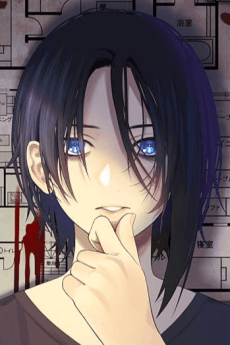 Watashi