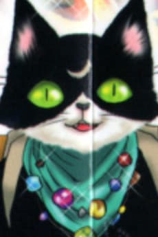 Tama