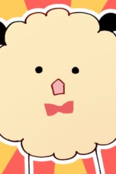 Pofu