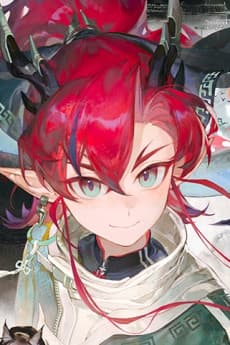 Yu