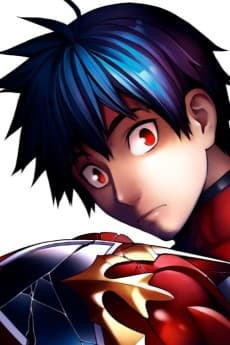 Reo Akama