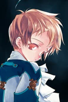 Edward Zain