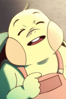 Neoul