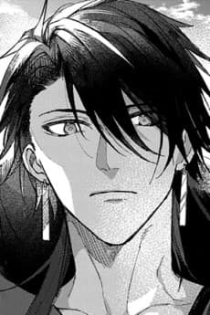 Kuro