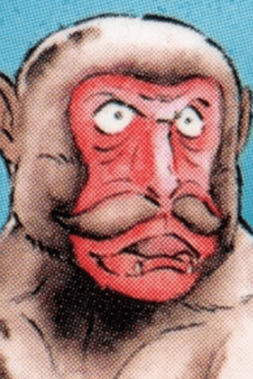 Gozaru