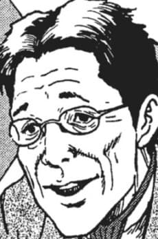 Tsuneo Ooguro