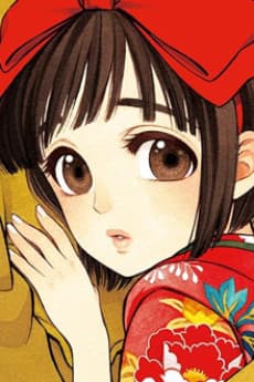Himeko Hanazuka