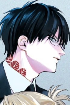 Hajime Shianz