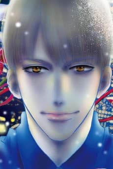 Garo Inudou