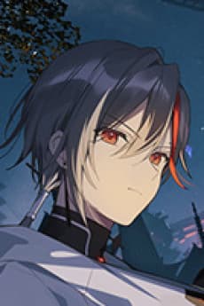 Akane