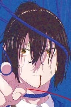 Ikki Sakaguchi